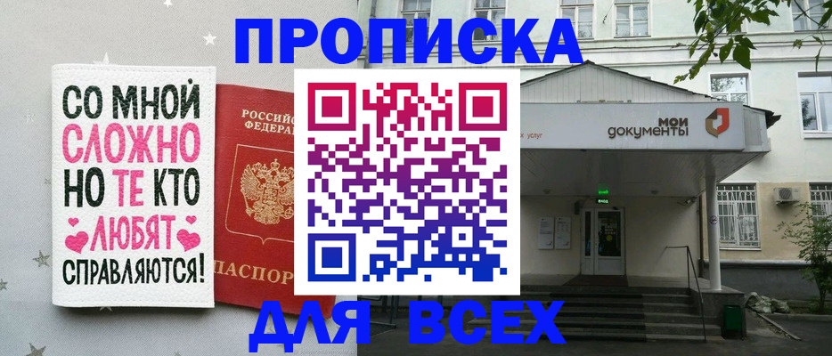 миграционный учет в Камчатском крае