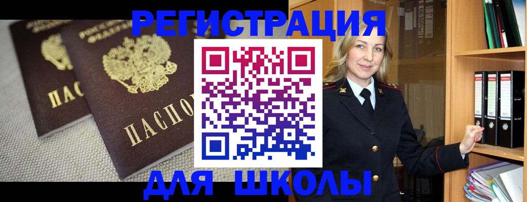 регистрация в Камчатском крае