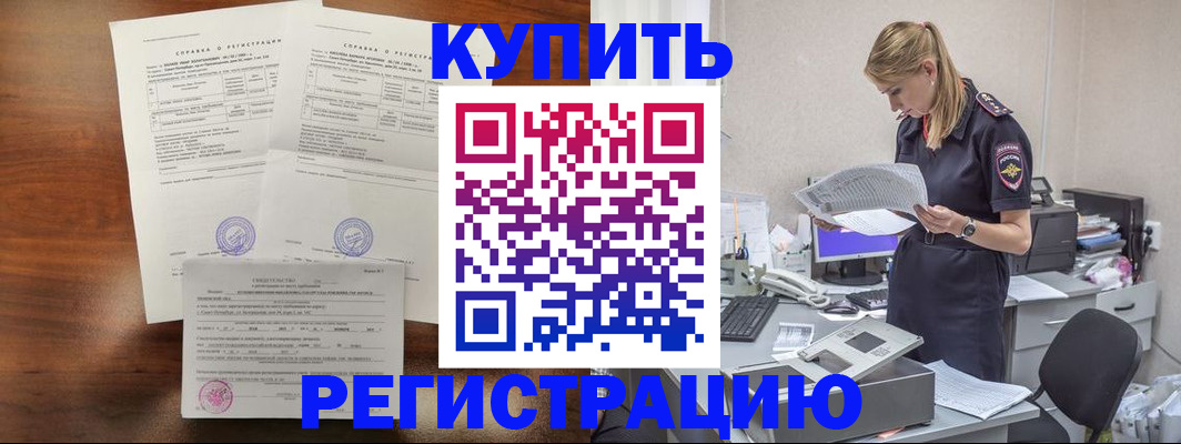 миграционный учет в Камчатском крае